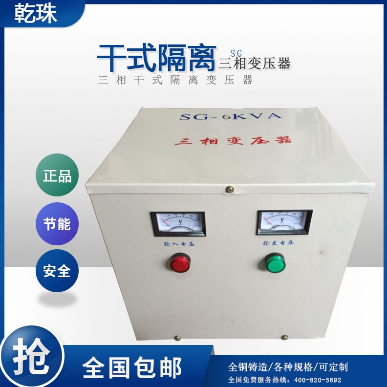 A5V3820KVV机床变压器W0降压转14K相/-伺服电机20三控制GS变压器