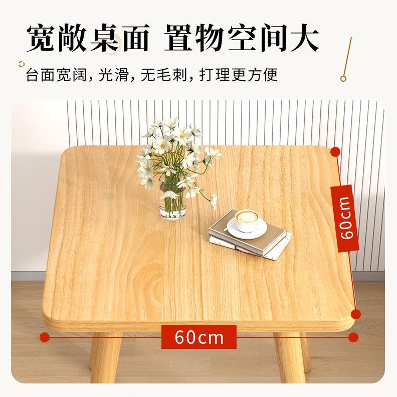 北欧小桌子边沙发阳台木小方桌小户型餐桌现代简约茶几角几