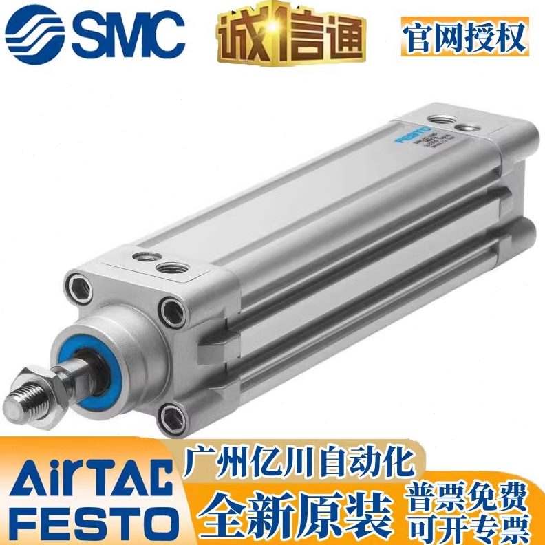 100D-332--6FESTOP0-8-A1232N550气缸-P-40标准-0-V费斯托-16-C0