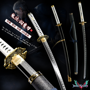 鬼泣高度还原阎魔刀五维吉尔T10覆土烧刃武士刃太刀cos道具未开刃
