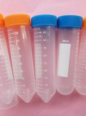 可底)50，塑料离心管m包l优(EP管只，，每50质开票圆