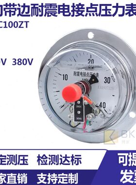 -压蒸汽C0N点接油耐震压力表助式电向轴表Y10带水压表XZT磁防震边