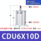 61030 540U6 自由U1 安装 小型气缸CD32D50201525