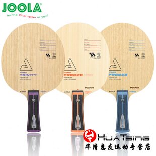 焱龙封冰D乒乓球底板JO正品炎尤拉优封纤维HR拉龙球拍OLA冰