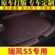 饰全包围专用S 2017汽车用品装 2015后备箱垫江淮瑞5后尾箱垫风款 款