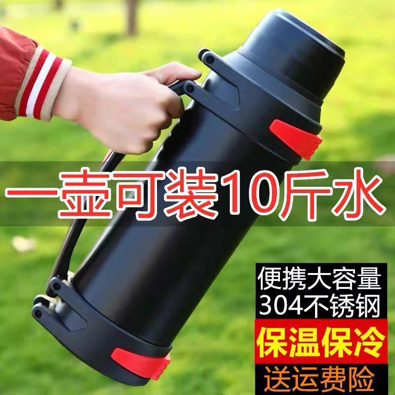 户外大容量保温壶工地304不锈C钢男女便携车载旅游水壶家用暖瓶