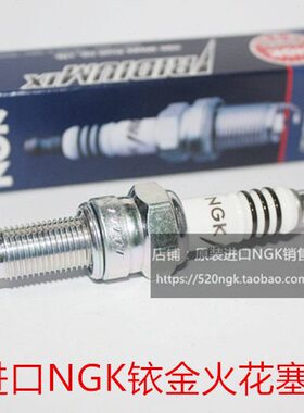 50  0NGK铱金火花塞S112R适用Q10LXS  V比亚乔台风BY  5A1摩托RLX