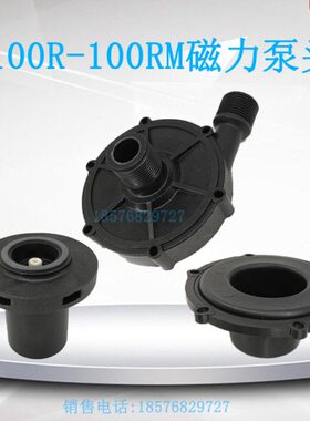 机加套 前配件R/ MD10  隔离-M4芯头P叶轮泵过滤磁力泵压0M 盖泵