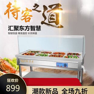 快快餐保温台食堂餐台早餐加热保温售饭台旺事达商用展示台玻璃罩