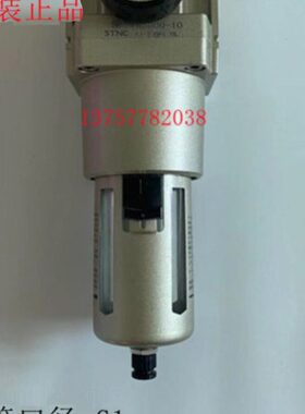 W6自动0/04工T/-减压阀DCST3D5010-T050N索诺空气00原装0过滤W天0