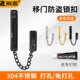 门搭扣式 0固定器神器卡扣9插销移门锁反度扣门栓推拉门卫生间内锁