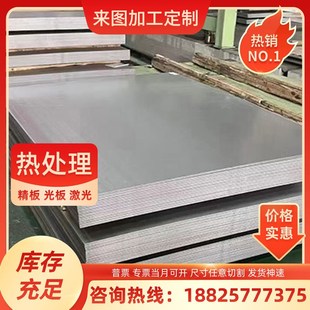 316L 不锈钢板420J2 430f 321 416 31j0 443 444不锈钢热轧 304L