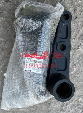 C车摇割臂8配件升降0动3035右8洋马E原厂台6全18R7支架轴-1收割机