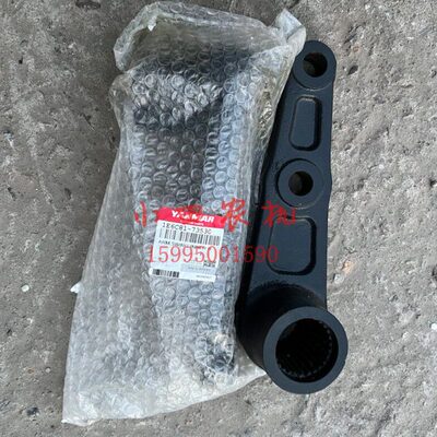 C车摇割臂8配件升降0动3035右8洋马E原厂台6全18R7支架轴-1收割机