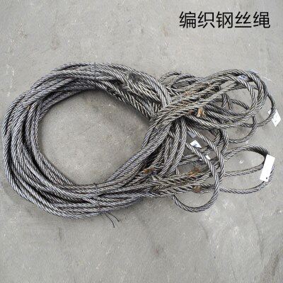 起重配件16mm 4米油性钢丝绳手编织钢绳行车天车葫芦专用吊物绳