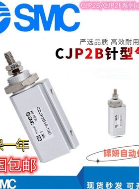 152D6用-PFPD-F气缸/30-20D10D-SMC针J25-25C-DBDCD-型-D65作J双