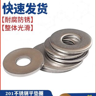 12M5不锈钢M加大加厚介子10MM4螺丝垫片金属加大1平垫垫圈M8M620