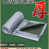 帐篷地垫野野外席便携布露营地野餐垫地户外野炊防潮垫餐防水垫子