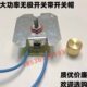 调温电暖桌调温 开关调速开关开关 大功率无极桌电烤