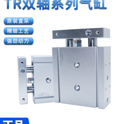 ST2原装X1双AIRR30  25双杆气缸轴T5020SR3R32AC亚德客TTX1SX1