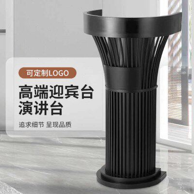 简约不锈钢接待台酒店泊车台餐厅售楼部导台演讲台迎宾台保安站岗