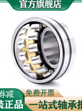 哈尔滨调心滚子轴承23032 23034 23036 23038 23040 23044  CC CA