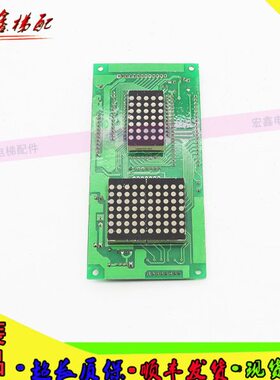 原厂外呼永拍72F实2003 B电梯DD/B30现货0船G2-0B板日D-/广30D2