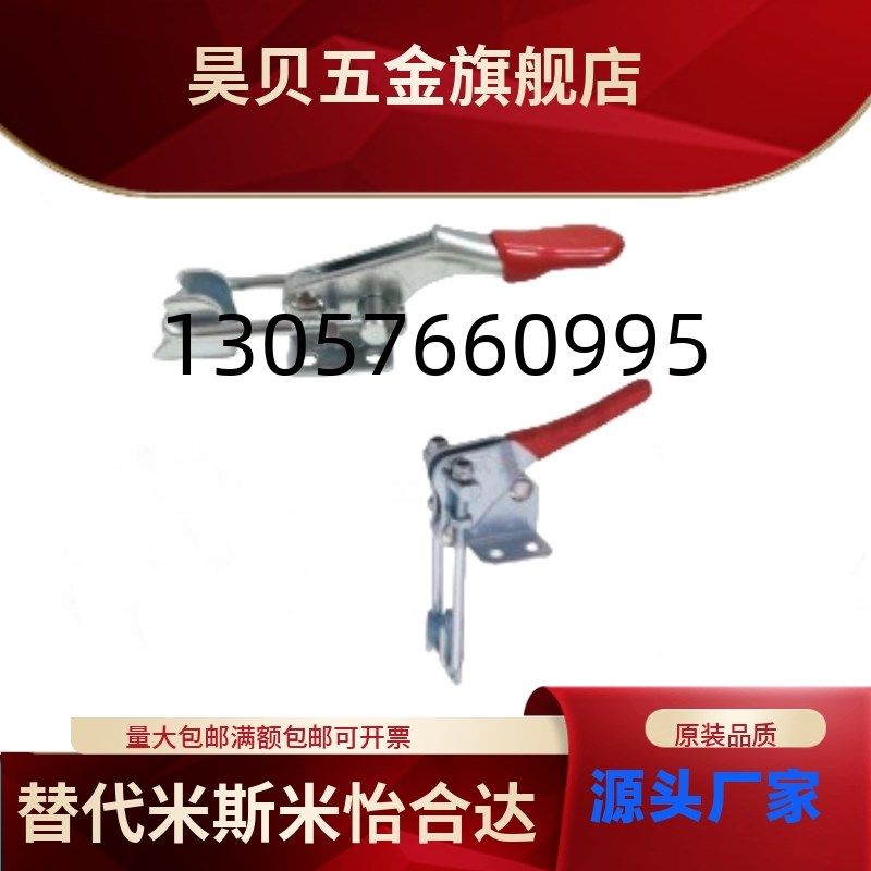 怡合达原装快速夹钳 WDC40323/WDC40323-SS/WDC40324V/WDC40324