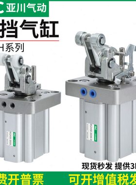 D--H5气缸流水线-2阻挡 BL止DCDM-0-3TL40-0动30气缸LD6 TM-RS8器