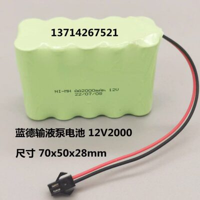 适用上海蓝德LD-P2020注射泵电池NI-MH AA2200mAh 12V 充电电池组