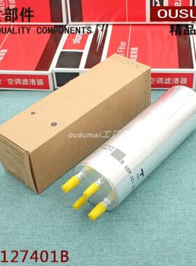 DI1 2.512  柴 迈特威滤7400B适配途锐滤芯 柴油TH滤清器7T5