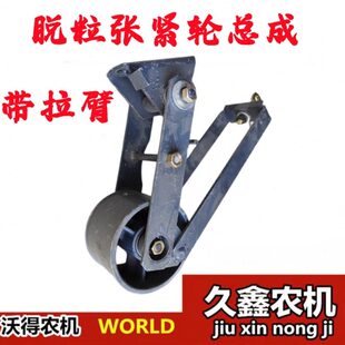 皮带0收割机皮带轮锐龙张紧209张紧臂15总成总成沃得沃德脱粒14