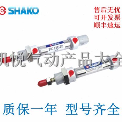 ///新12/50台湾/S/1PC7520圆形75012C5B25H1500/恭AK/O气缸10300
