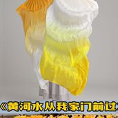 水门前黄舞蹈扇长河从过古典家扇子加长真丝我丝绸舞蹈扇舞蹈扇飘