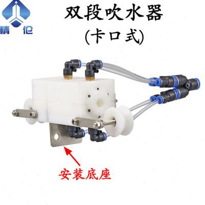 双段卡口式吹水器电线电缆挤出押出机引取吹干器管材吹风嘴吹线器