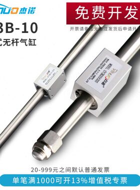 300Y3/C BY10RB/*/50MB磁/藕合式无杆气缸/M20400110R/0CS0/0060