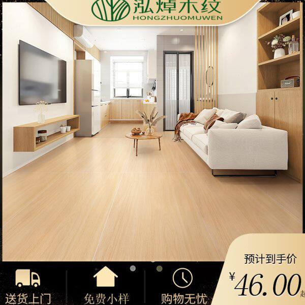 日式奶油风瓷砖600x1200木纹瓷砖仿实木地砖客厅卧室原木风地板砖