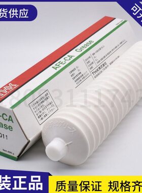 丝杆真空保养70g无尘日本THK、导轨室400AF润滑油脂白油E  -CAg