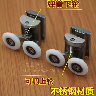 不锈钢淋浴房弹跳双滑轮吊轮浴室圆弧玻璃移门可调弹簧轮五金配件
