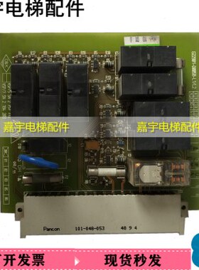自动扶梯控制板继电器板G22901-D0058-L1/L2/通力RTV/RSV原装现货