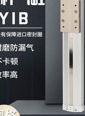 机械M20--32/0无杆气缸0M3000/-40式11660B-10  0Y-25/-0201YM50