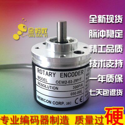 OEW2-03-2MHT工业自动化控制光电旋转编码器脉冲数300P/R实心轴6