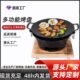 麦饭石户外露营不粘烤盘家用电磁炉盘圆形烤盘圆形烤肉盘韩式 烤肉