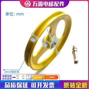 轮蒂森303整套 涨紧B60轮 0器 涨紧 26电梯 30电梯通力限速XS