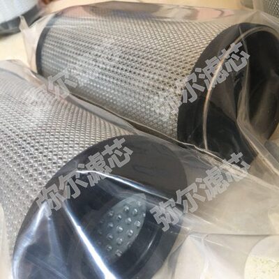 MELH1300R005BN/HC MELH1300R010BN3HC MELH1300R020BN4HC油滤芯