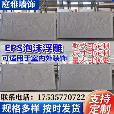eps泡沫浮雕欧式花板仿砂岩别墅酒店娱乐场会所室内外装饰可定制