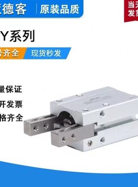 /H亚德客25/H气缸H/20FY指H10FYHFY20/气动FY 手6FYHY162FT/HFY3