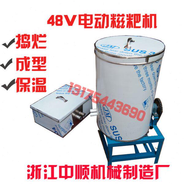 全铜线大马力 直流电机 48V电动 糍粑机 麻糍机 麻糍粿机 带料盒