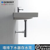 防臭Ge瓶排水面盆弯墙存it型er下水器b台盆存吉博力水弯