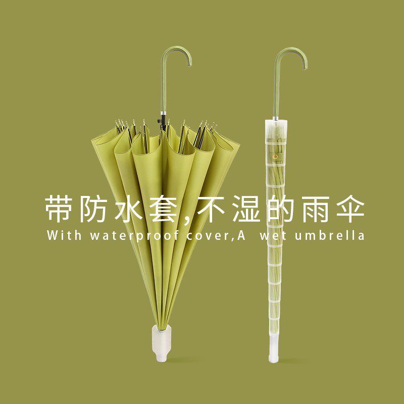 小清新16骨带防水套长柄s雨伞女男双人大号直杆广告伞定制印字log